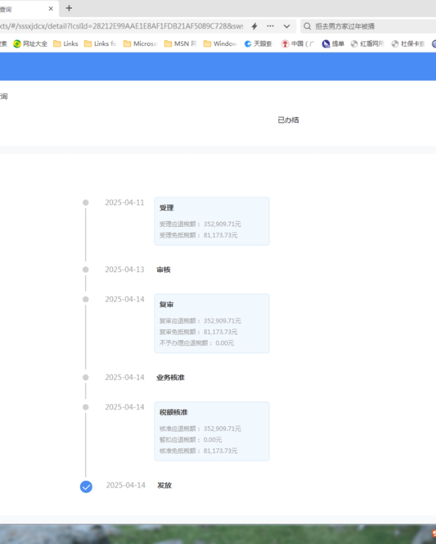 高效退税，保障您的农产品出口无忧——广州出口退税公司的成功案例