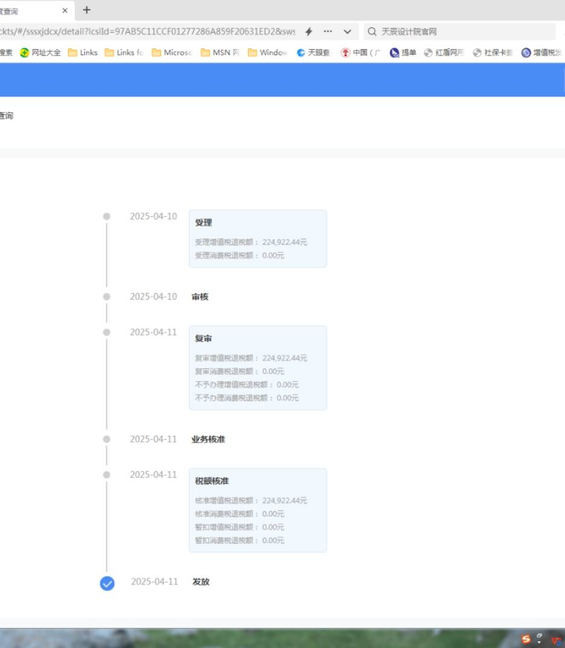 高效、安全的佛山出口退税解决方案—专注汽车外贸行业