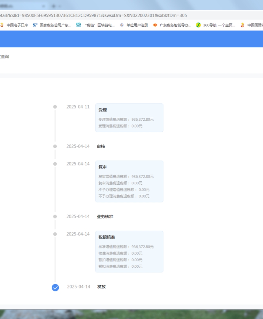 精通退税法律政策的广州出口退税咨询公司助力电子产品生产企业解决收汇难题